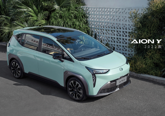 AION Y Plus 2023 Electric Compact Suv 510-610KM Ev Small Suv 0